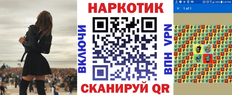 Магазин наркотиков Байкальск Марихуана  АМФЕТАМИН  Кодеин  Меф  ГАШ 