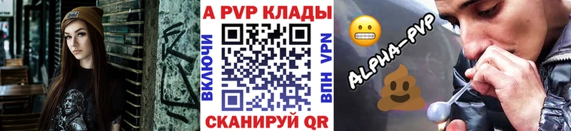 А ПВП СК  Байкальск 