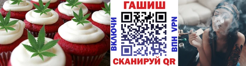 Cannafood марихуана где купить Байкальск