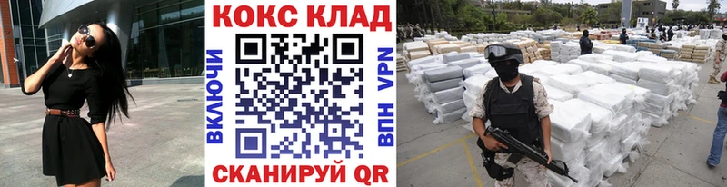Cocaine 99%  где продают   Байкальск 