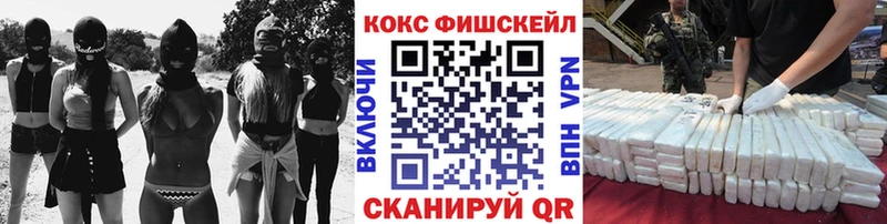 Кокаин Перу Байкальск