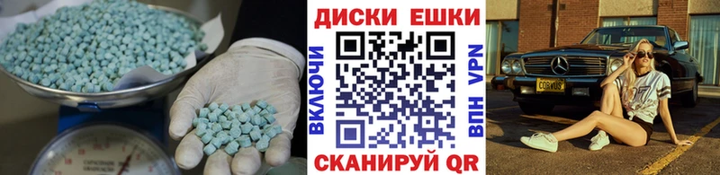 Экстази 300 mg  Байкальск 