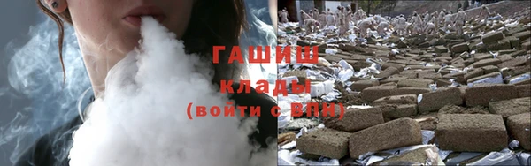 гашик Армянск