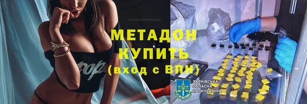 МДМА Балахна