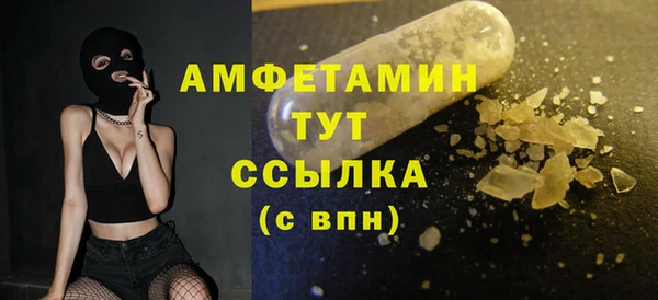 спиды Балабаново