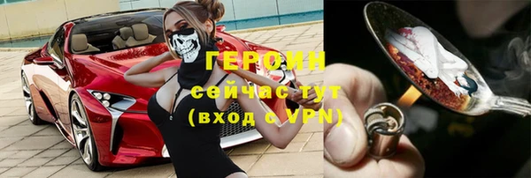МДМА Балахна