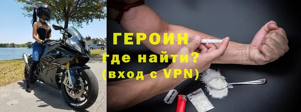МДМА Балахна