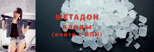 МДМА Балахна