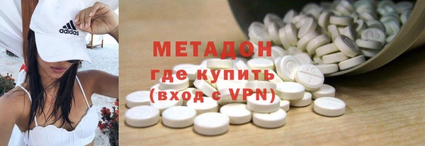 МДМА Балахна