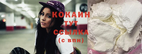 спиды Балабаново