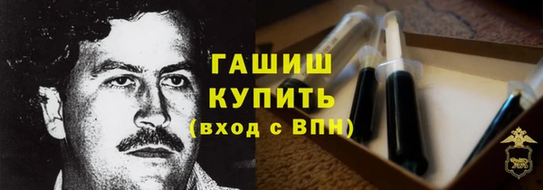 кокаин перу Баксан