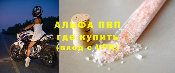 МДМА Балахна