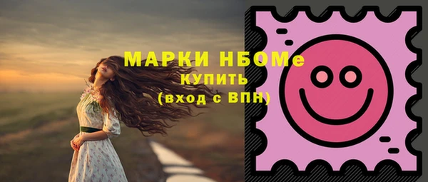 МДМА Балахна