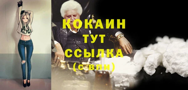 спиды Балабаново