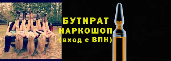 кристаллы Вязники
