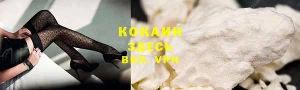 спиды Балабаново