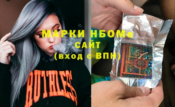спиды Балабаново