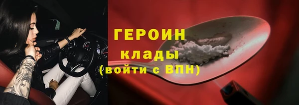 прущие грибы Арсеньев