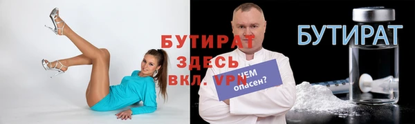 прущие грибы Арсеньев