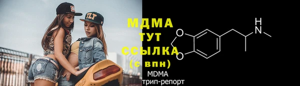 спайс Вязьма
