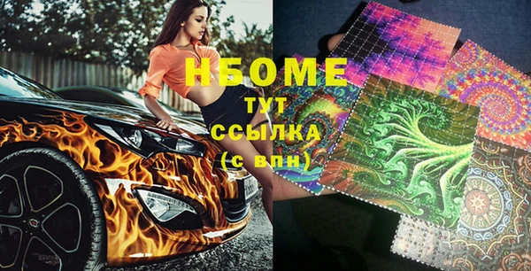 кокаин перу Баксан