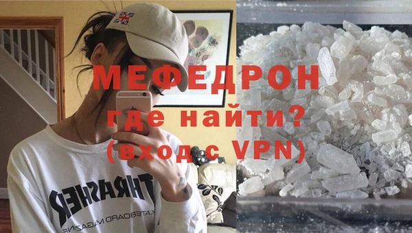 кристаллы Дмитров