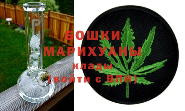 МДМА Балахна