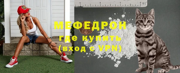 спиды Балабаново