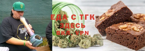 прущие грибы Арсеньев