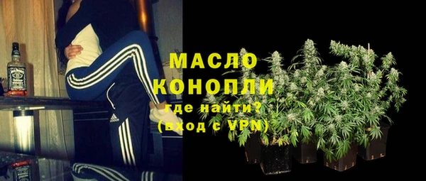 МДМА Балахна
