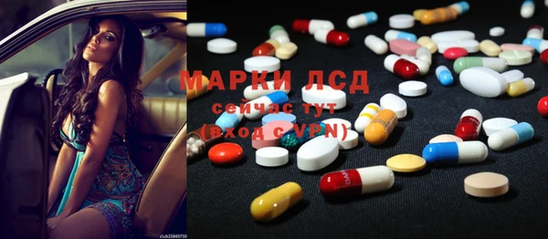 МДМА Балахна