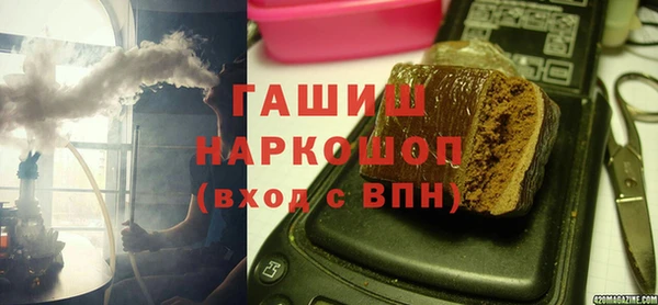 МДМА Балахна