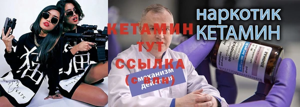 гашик Армянск