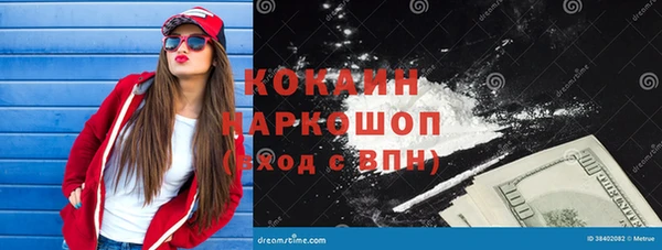 МДМА Балахна