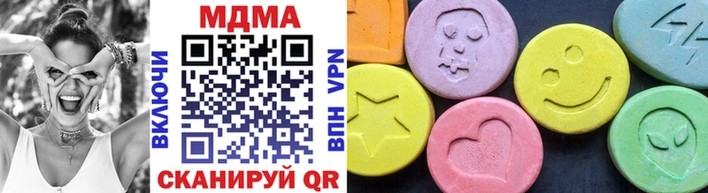 как найти закладки Байкальск MDMA VHQ