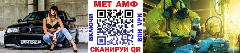 Первитин Декстрометамфетамин 99.9%  Байкальск 