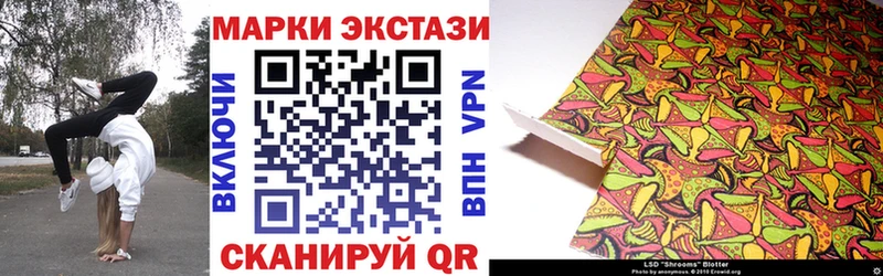 МЕГА зеркало  Байкальск  Марки N-bome 1500мкг 