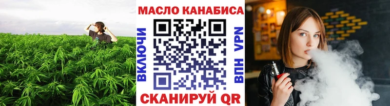 Дистиллят ТГК концентрат  где найти наркотики  Байкальск 