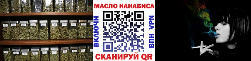 ТГК жижа Байкальск